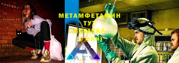 MDMA Вязьма