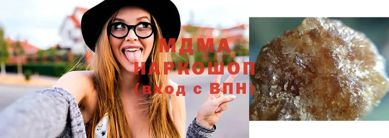 сколько стоит  Полысаево  shop официальный сайт  МДМА Molly 